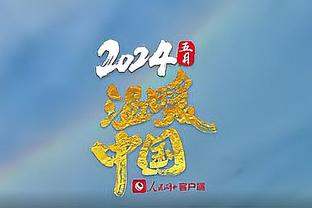 豪华德比！曼市双雄近10年净支出：曼城9.586亿镑，曼联11.27亿镑